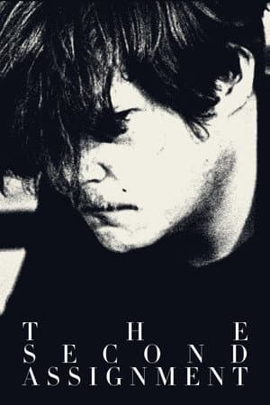 The Second Assignment