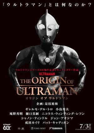 THE ORIGIN OF ULTRAMAN