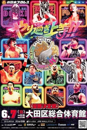 NJPW Best of the Super Junior 33 - Day 1